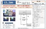 ★板橋区常盤台２丁目
★希少物件
★整形地
★駅徒歩５分
★５１坪
★設備充実！
★大型リビング