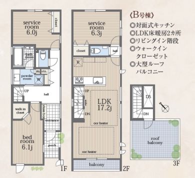 ★現地販売会開催中です。当社現地販売会開催中。