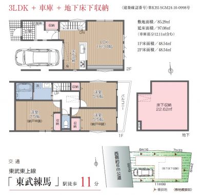★新築一戸建　　　　　　　　★完成販売会開催中。