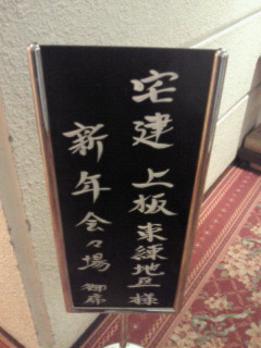 201102081830000