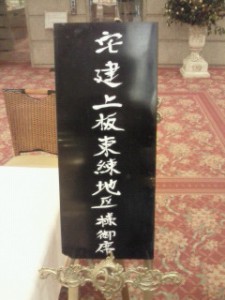 201202161812000 201202161812000