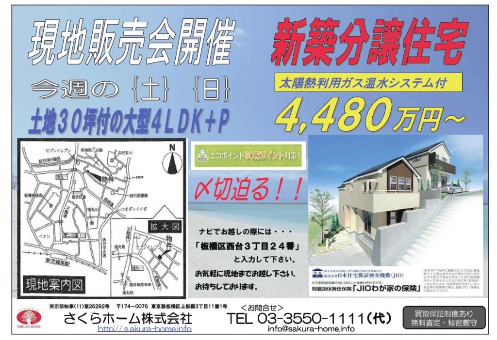 nisidaiomote nisidaiomote